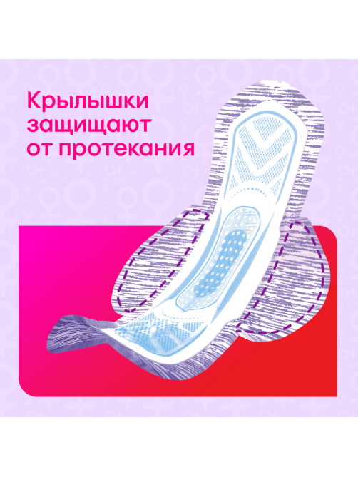 Прокладки гигиенические Kotex Normal+ 2в1, 7шт
