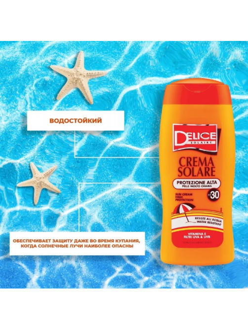 Крем солнцезащитный Delice Solaire со степенью защиты SPF 30, 250мл