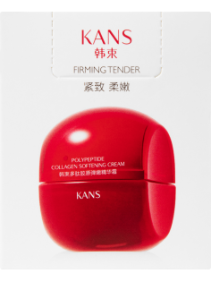 Крем для лица Kans с коллагеном и пептидами, 50г