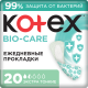 Прокладки ежедневные Kotex Bio-Care Экстра тонкие, 20шт
