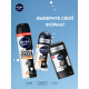 Антиперспирант-ролик Nivea Men Черное и белое Невидимый Extra, 50мл