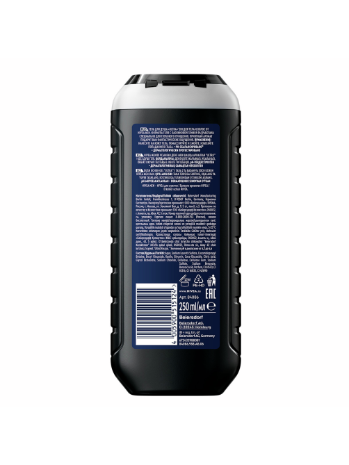 Гель для душа Nivea Men Ultra с натуральной глиной мужской, 250мл