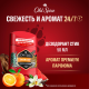 Дезодорант-стик Old Spice Tigerclaw, 50мл