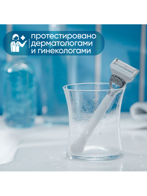 Бритва Gillette Venus Satin care женская для бикини, станок + кассета