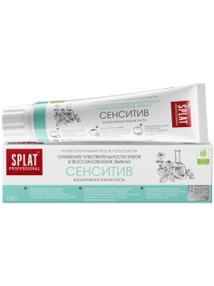 Зубная паста Splat Сенситив для снижения чувствительности зубов и восстановления эмали, 130г