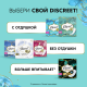 Прокладки ежедневные Discreet Deo Waterlily, 60шт