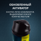 Гель для бритья Arko Men X Volt Energy, 200мл