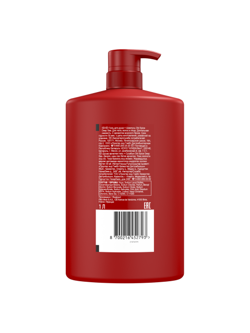 Гель для душа + шампунь мужской Old Spice Deep Sea 3в1, 1л
