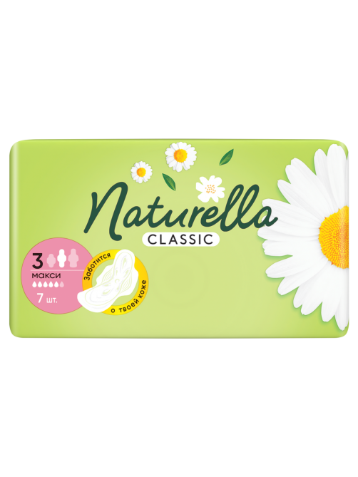 Прокладки гигиенические Naturella Classic Camomile Maxi крем-бальзам с ромашкой, 7шт