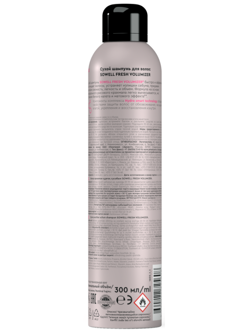 Сухой шампунь для волос SoWell Studio Fresh Volumizer, 300мл
