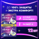Прокладки гигиенические Always Ultra Platinum Night, 12шт