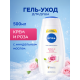 Гель-уход Nivea для душа крем роза с маслом миндаля, 500мл