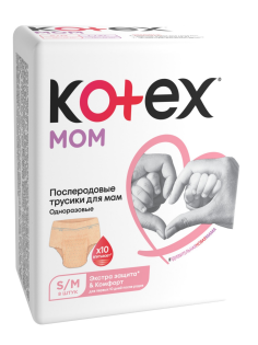 Трусы послеродовые Kotex Mom размеры S и M, 8шт