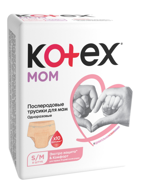 Трусы послеродовые Kotex Mom размеры S и M, 8шт