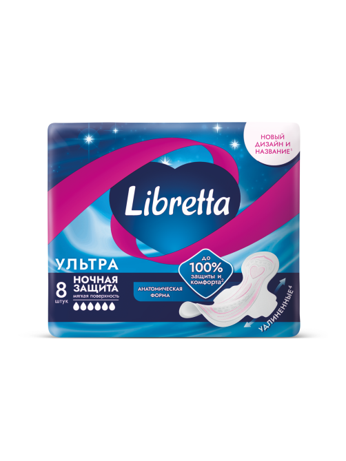 Прокладки Libretta Ультра Ночные, 8шт