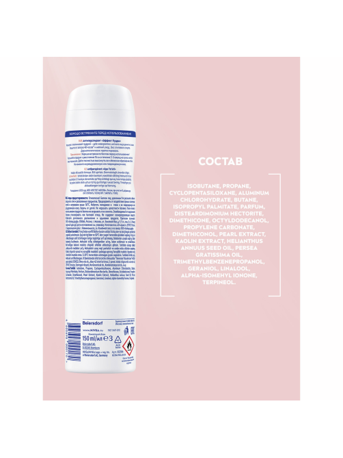 Антиперспирант-спрей Nivea Эффект пудры, 150мл