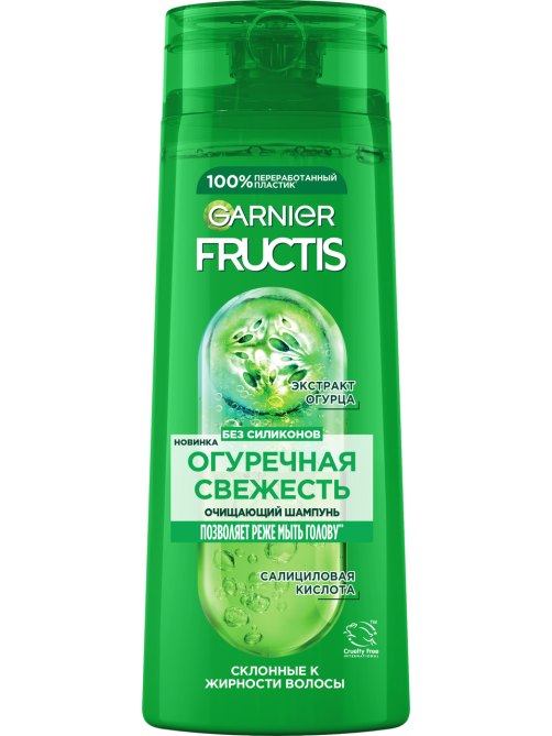 Шампунь Garnier Fructis Огуречная свежесть для волос склонных к жирности укрепляющий, 400мл