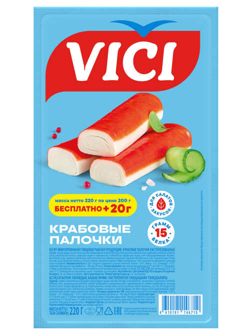 Палочки крабовые Vici 220г