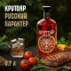 Виски Крутояр 0.7л