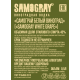 Водка Samogray белый виноград, 0.5л