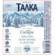 Водка Талка 1л