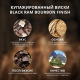 Виски Black Ram 3 года, 0.7л