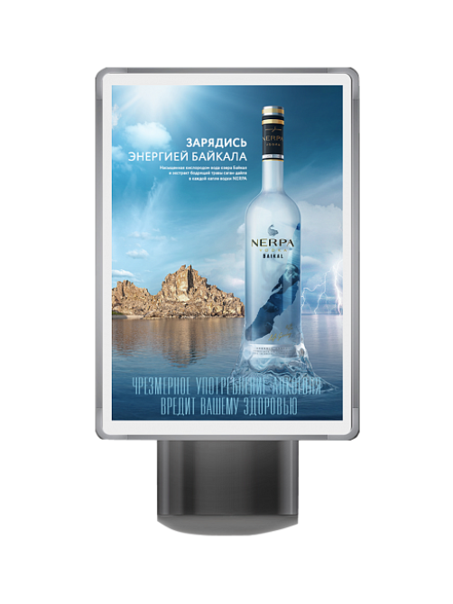 Водка Nerpa Baikal, 0.7л
