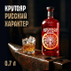 Виски Крутояр 0.7л