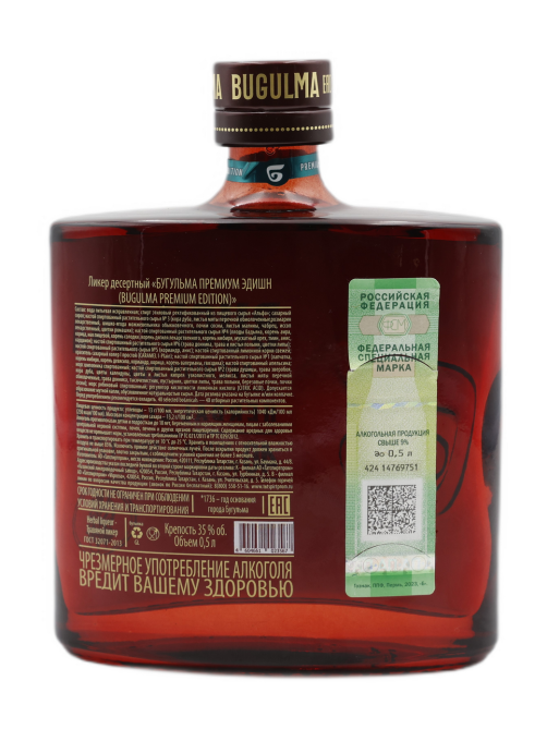 Ликер Бугульма Premium Edition десертный, 0.5л