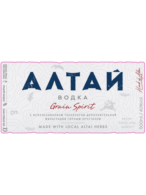 Водка Алтай 0.5л