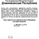 Ром Matusalem Platino, 0.7л