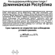 Ром Matusalem Solera 7 лет, 0.7л