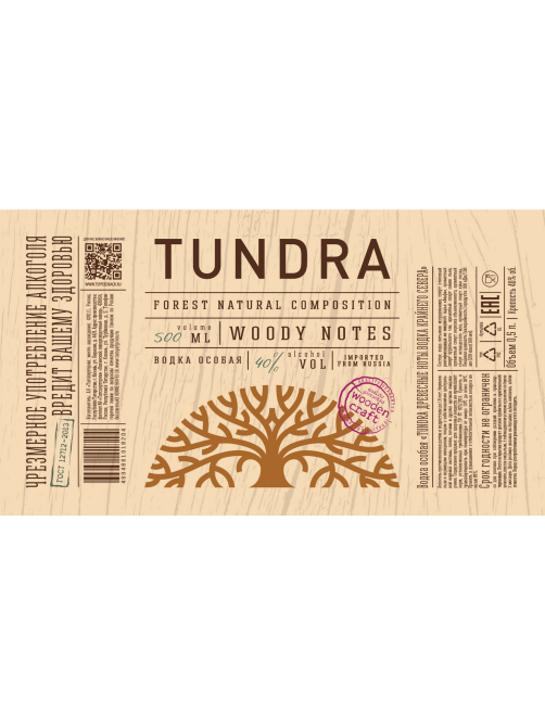 Водка Tundra Forest Woody Notes, 0.5л