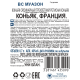 Коньяк Moisans VS в подарочной упаковке, 0.7л