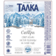 Водка Талка 0.5л