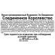 Виски Bushmills Original купажированный, 0.5л