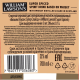 Напиток спиртной William Lawson's Super Spiced, 0.7л