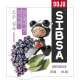 Аперитив Sibsa Soju с виноградом и алоэ, 0.375л