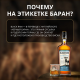 Виски Black Ram 3 года, 0.7л