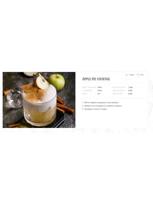 Водка Чистые Росы Organic, 1л