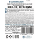 Коньяк Moisans VSOP в подарочной упаковке, 0.7л