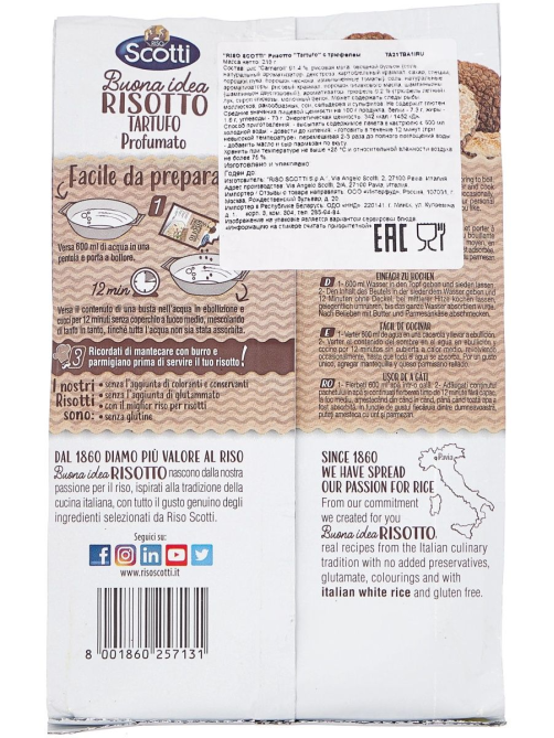 Ризотто Riso Scotti Risotto Tartufo с трюфелем, 210г