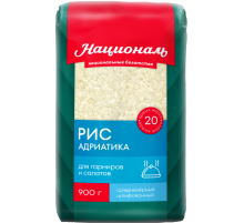 Крупа рис Националь Адриатика, 900г