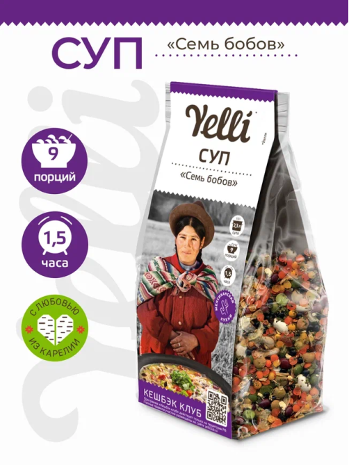 Суп Yelli Семь бобов, 250г