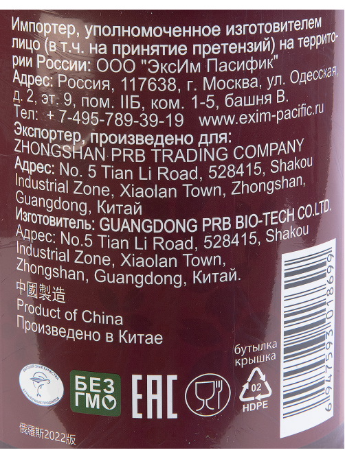 Соус Pearl River Bridge Кимчи, 1.8л