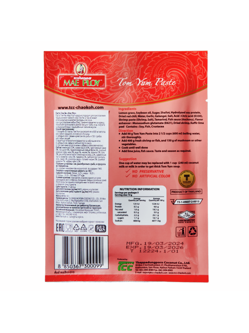 Паста Mae Ploy Том Ям, 50г