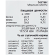 Капуста морская Midori для суши, 24г