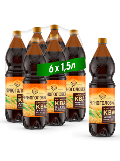 Квас Черноголовка 1.5л x 6 шт