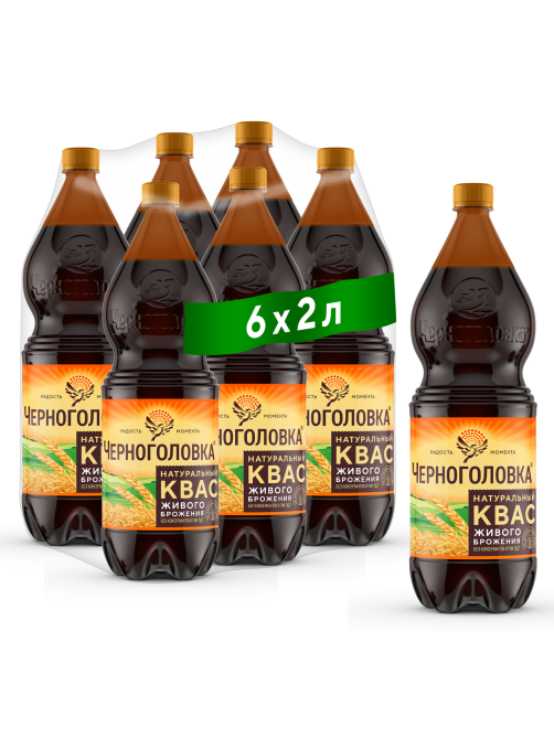 Квас Черноголовка 2л x 6 шт