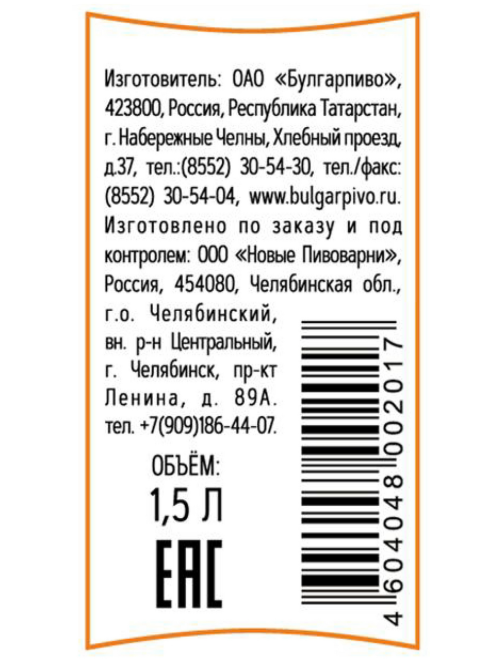 Квас Квасной край 1.5л x 6 шт